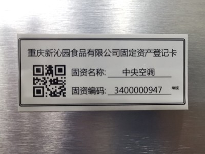 RFID標(biāo)簽
