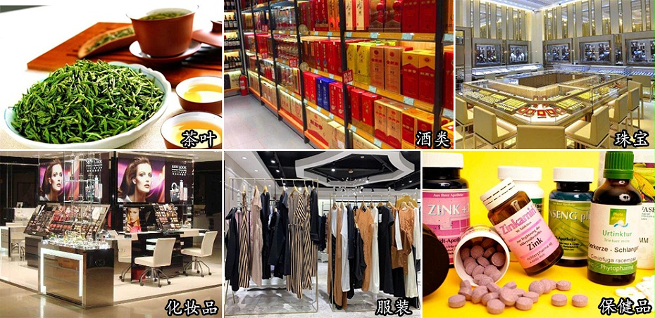 NFC防偽標(biāo)簽應(yīng)用范圍