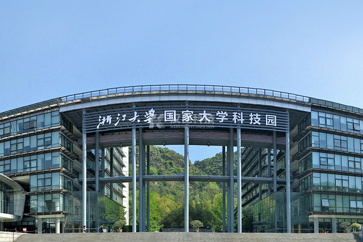 浙江漢邦技術(shù)經(jīng)濟(jì)研究院